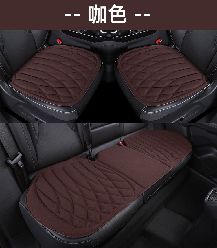 Seaweed fiber car seat cushion, universal for all seasons, latex car seat pad, single piece, summer breathable three-piece set, non-slip