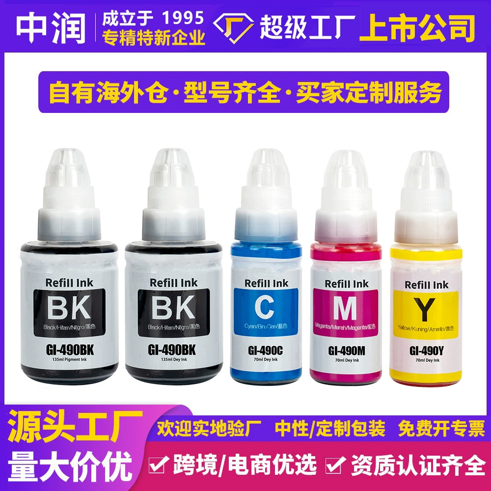 Zhongrun Трансграничная совместимость Canon 190 290 390 490 590 690 Чернила для принтера 790 890 990