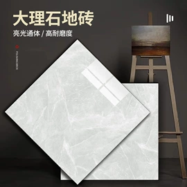 地面砖;外墙砖;内墙砖