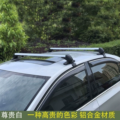Roof rack rack aluminum alloy with lock