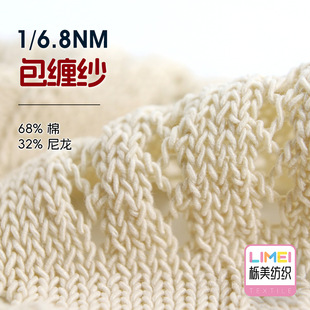 ���� 1/6.8NM���p�����\�z������ë��ë��ë�ϼ��� 68%��32%����