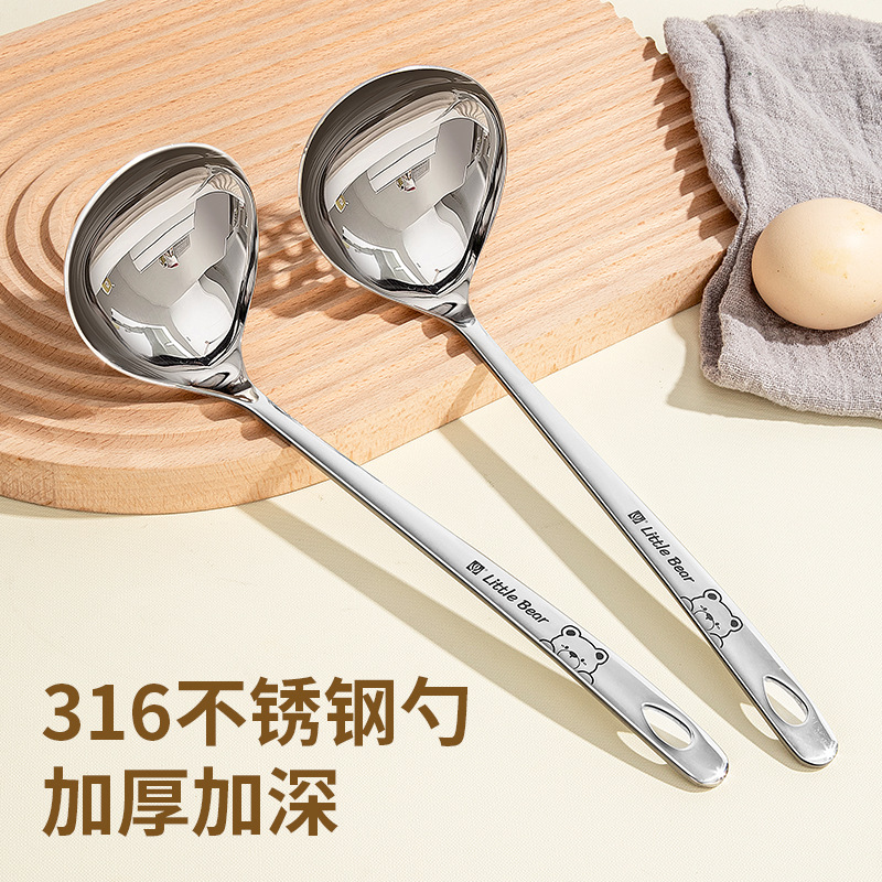 316 스테인리스 스틸 두꺼운 냄비용 거름망 주걱 세트, 가정용 요리용 거름망, 국자, 거름망 주걱, 볶음주걱