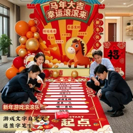 节庆用品;红包/利是封;对联/春联