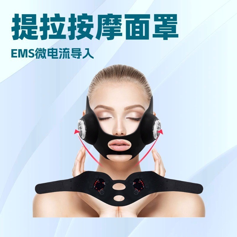 EMS Vフェイスマスク マイクロカレント引き締めリフトアップバンド デュアル周波数振動LEDカラーライト Vフェイスマスクパートナー|undefined