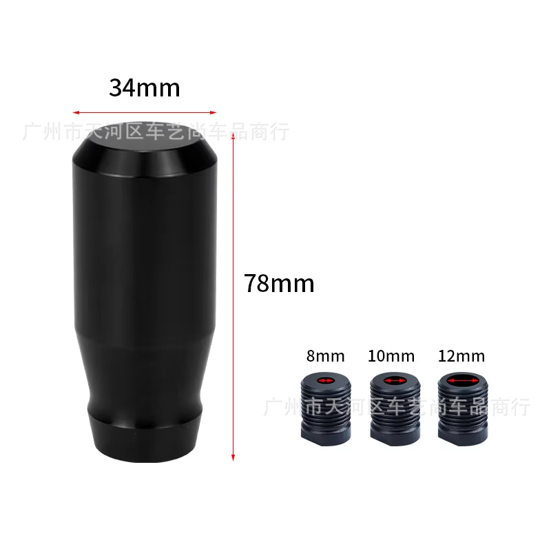 Cross-border hot-selling car modification parts gear head aluminum alloy racing personalized gear gear head RAZO gear head