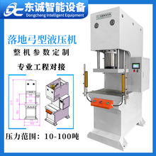 �|ݸ���S����100T�����ʽ����Һ���C���ӽY����ĸ�׿������͉��C