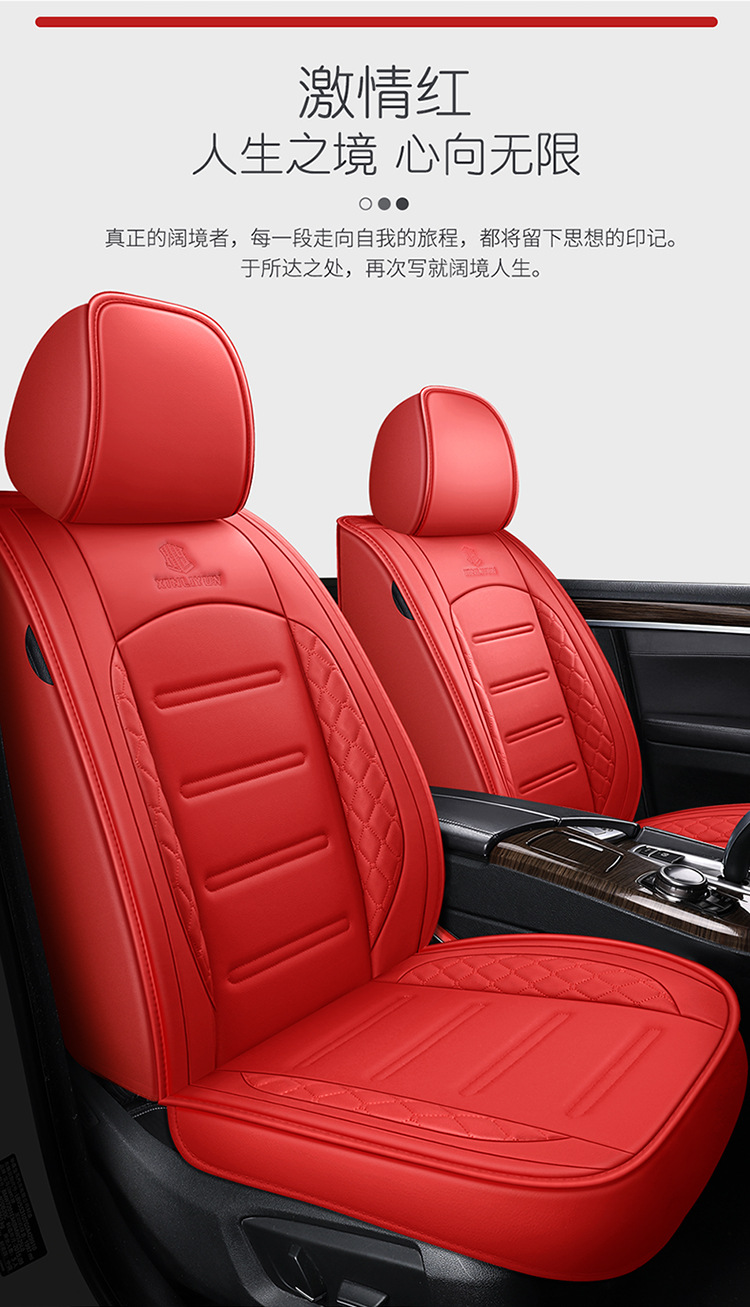 New Car Seat Cushion Cover for All Seasons, Car Seat Cushion, Ventilated and Breathable Seat Cover, Car Seat Cover