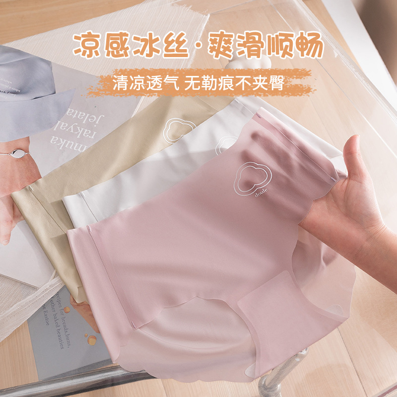 Bragas de mascarilla facial para mujer, algodón sin costuras, antibacteriano, talla grande, ultrafino, niña, hielo crudo, seda, encaje, triángulo, ropa interior para mujer