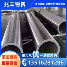 ���ϺϽ�HC276/HC-22/C2000/B-2/B-3懻��Ͻ��V�A�懻��Ͻ�