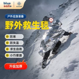 其他救生器材;其他安全设备;自驾装备