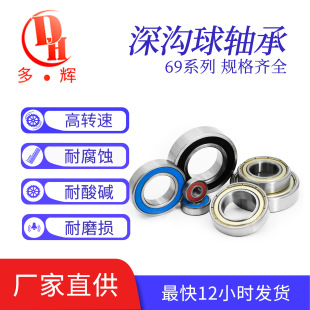 ���x����������S��6900 6901 6902 6903��̼�t�S���������S��