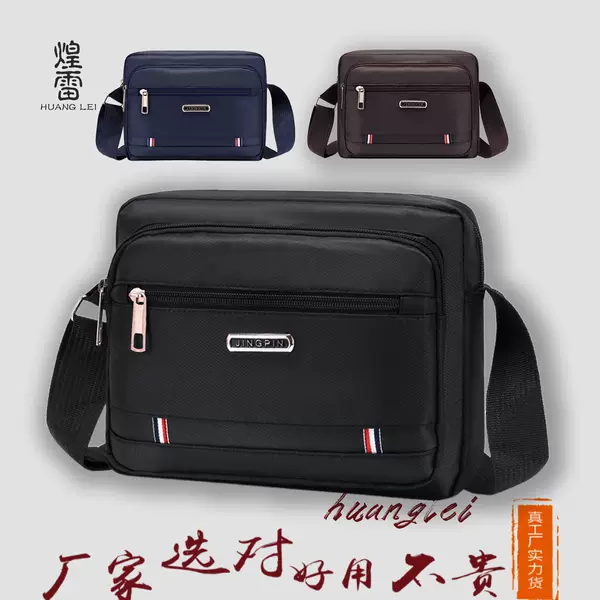 Factory Direct Sales Classic Oxford Cloth Shoulder Bag Men's Casual Multi-Layer Crossbody Bag Business Men's Briefcase for Commuting