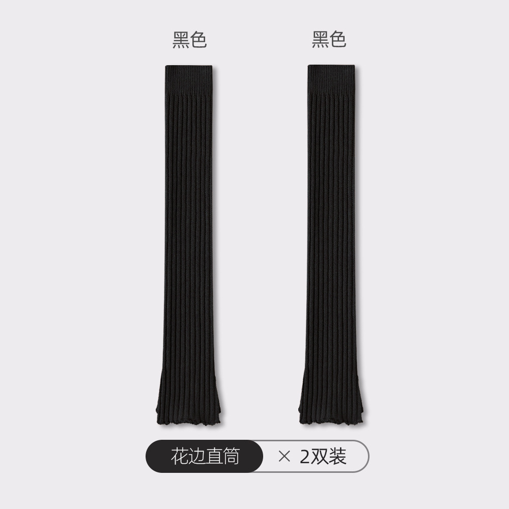 2 블랙 [70CM 확장 버전]