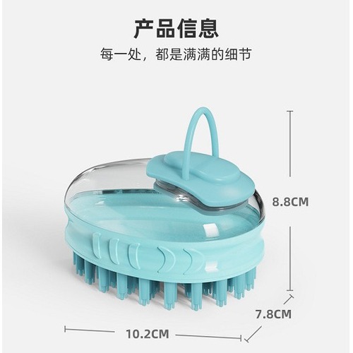 Multifunctional bath brush for cats, massage brush to remove floating hair, dog bath artifact, pet bath brush