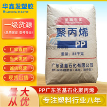 PP�V�|�}��ʯ��PP-T30S��ɫ�w��ע�ܟo�ϻ�N30S�۱�ϩ���zԭ��