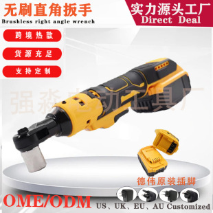 �羳DW�����90�Ƚ���늄�ֱ�ǰ�����̨�����Ť����݆����