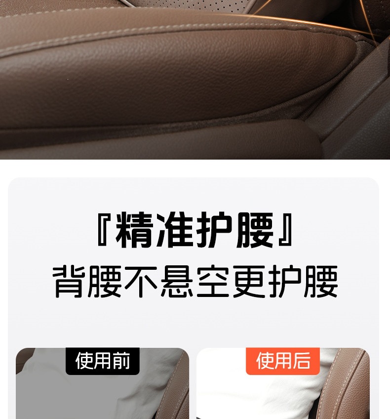 Mercedes-Benz C260L/E300L/GLC300L car lumbar support cushion for driving, waist protection cushion, backrest cushion, lumbar support