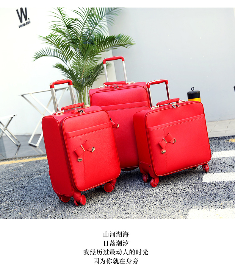 拉杆箱万向轮24寸