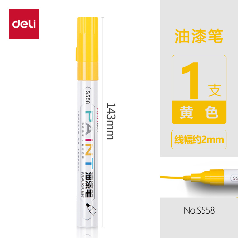 Bolígrafo de pintura Deli S558/S576, bolígrafo de alto brillo, bolígrafo blanco dibujado a mano, bolígrafo para dibujo artístico, bolígrafo plateado, bolígrafo para colorear, marcador