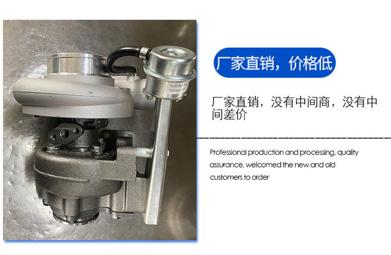 Cummins 4043980 Engine Booster 1118-00414 6738-81-8192