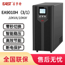 �������ھ�ʽUPS���g���Դ10KVA 9KW���M�������l�C���������Դ