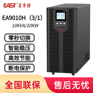 �������ھ�ʽUPS���g���Դ10KVA 9KW���M�������l�C���������Դ