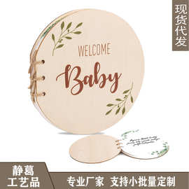 跨境现货宝宝留言簿椴木婴儿里程碑纪念簿派对签到簿木质工艺品