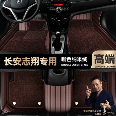 Sky blanket car mats [black leather — Ayaqaltılar (Kovriklər) - curry-color-leather-curry-color-nano-velvet-double-layer