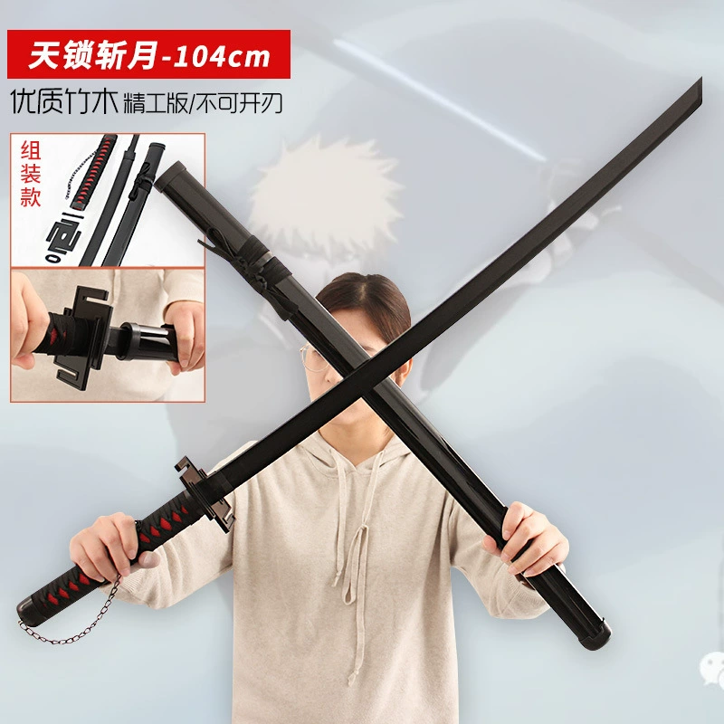 Dead God Anime Weapon Restaurant Kurosaki Ichigo Kuroshita Lock Wuyue Cut Moom Litto Sword Sword toy model