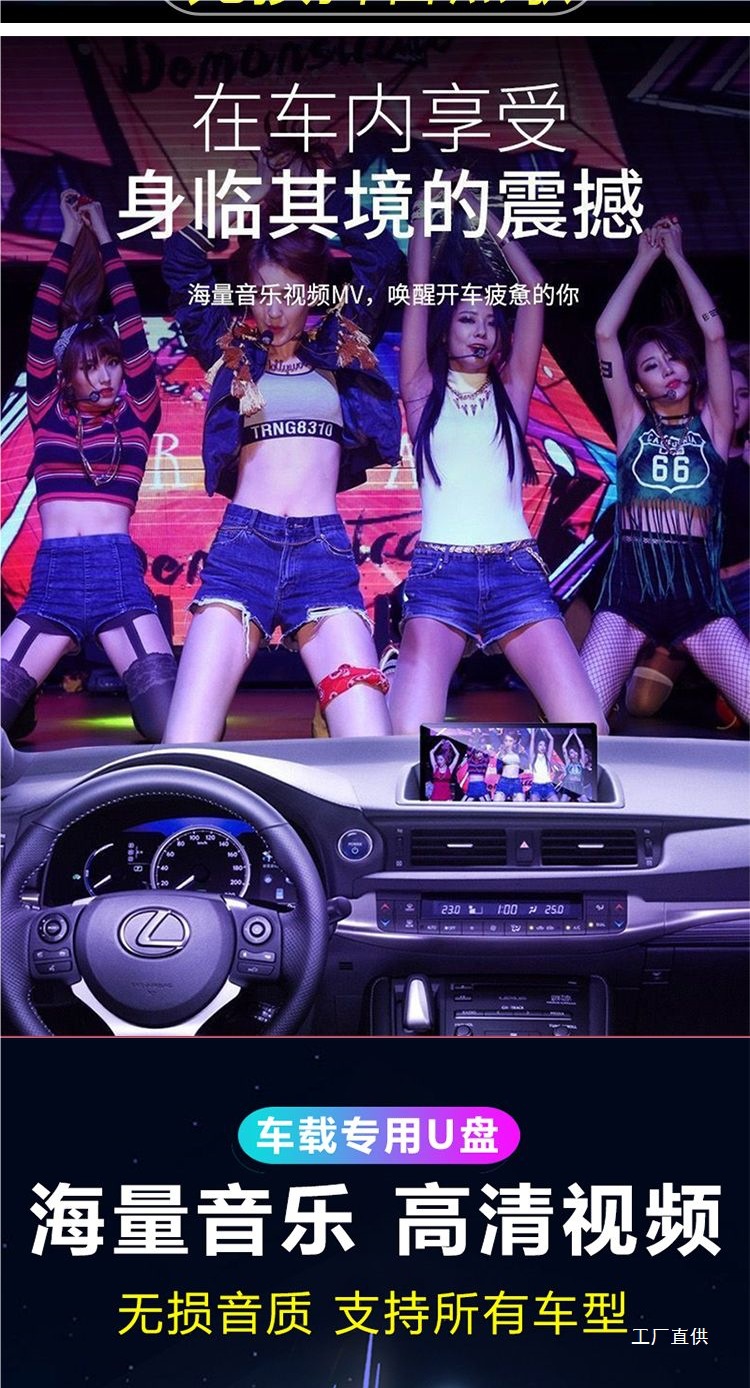 2025 Popular New Online Songs Car Music USB Flash Drive Full Version Douyin New Trendy Mp3 High-Quality Video