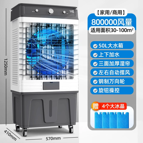 [80平方可用80w大风量]