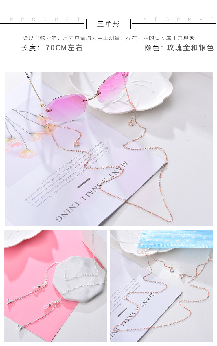 12-4眼镜链修改_09