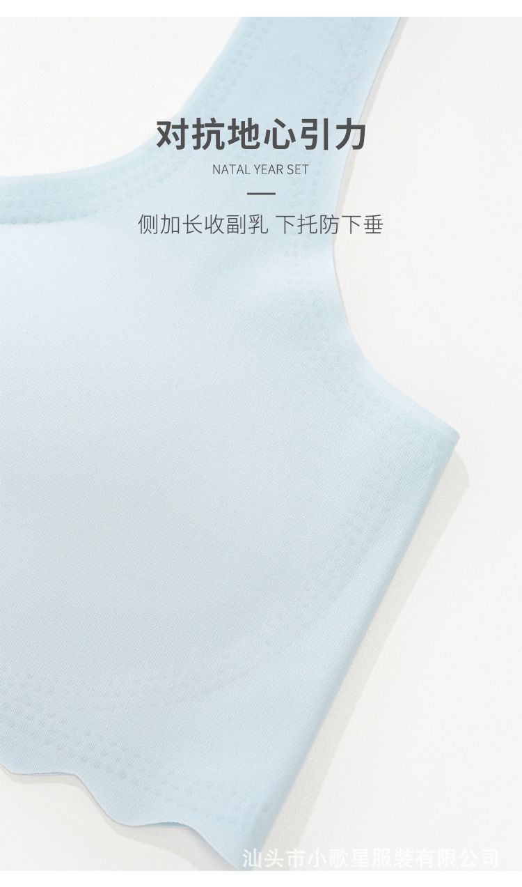 无痕背心_10.jpg