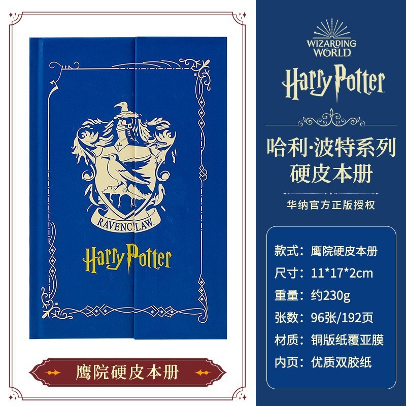 本物のハリーポッターノートブックハードカバー日記ホグワーツメモ帳ハンドブックハードカバーノートブック卸売|undefined