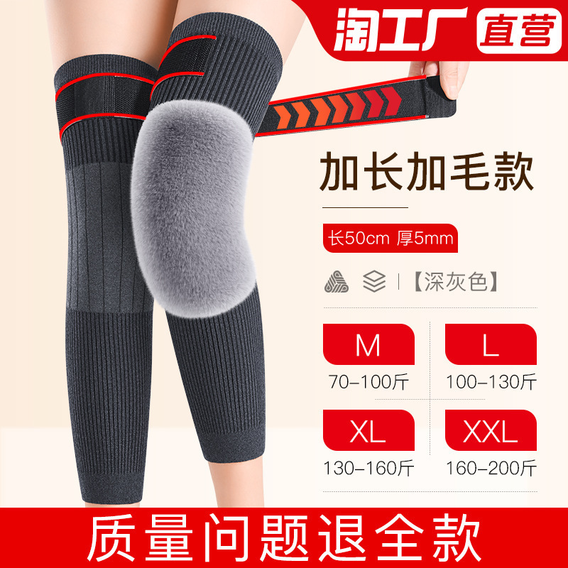 羊绒护膝盖保暖老寒腿男女士关节老人加绒防滑长筒套防寒冬季护腿|undefined