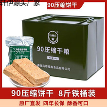��00�����S���s�܊�G90����������ʳƷ900���s�ɼZ