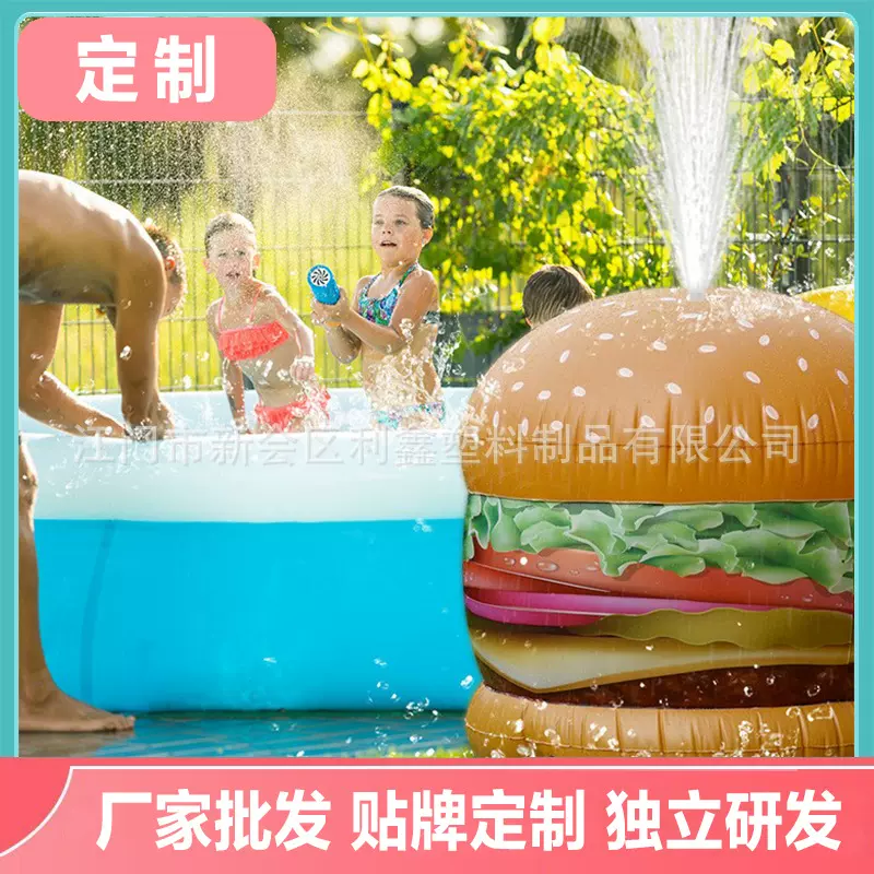 夏季草坪喷水玩具充气汉堡包气模儿童洒水垫游戏泡泡亲子喷水娱乐