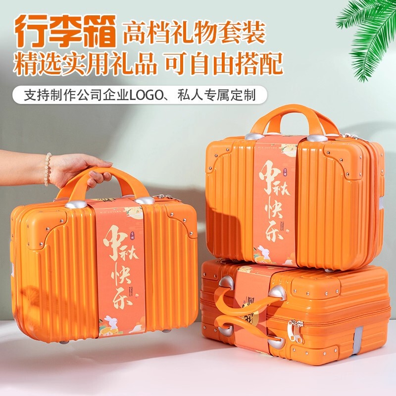 中秋节礼品送员工客户老师高档实用伴手礼公司福利商务月饼礼物盒|undefined