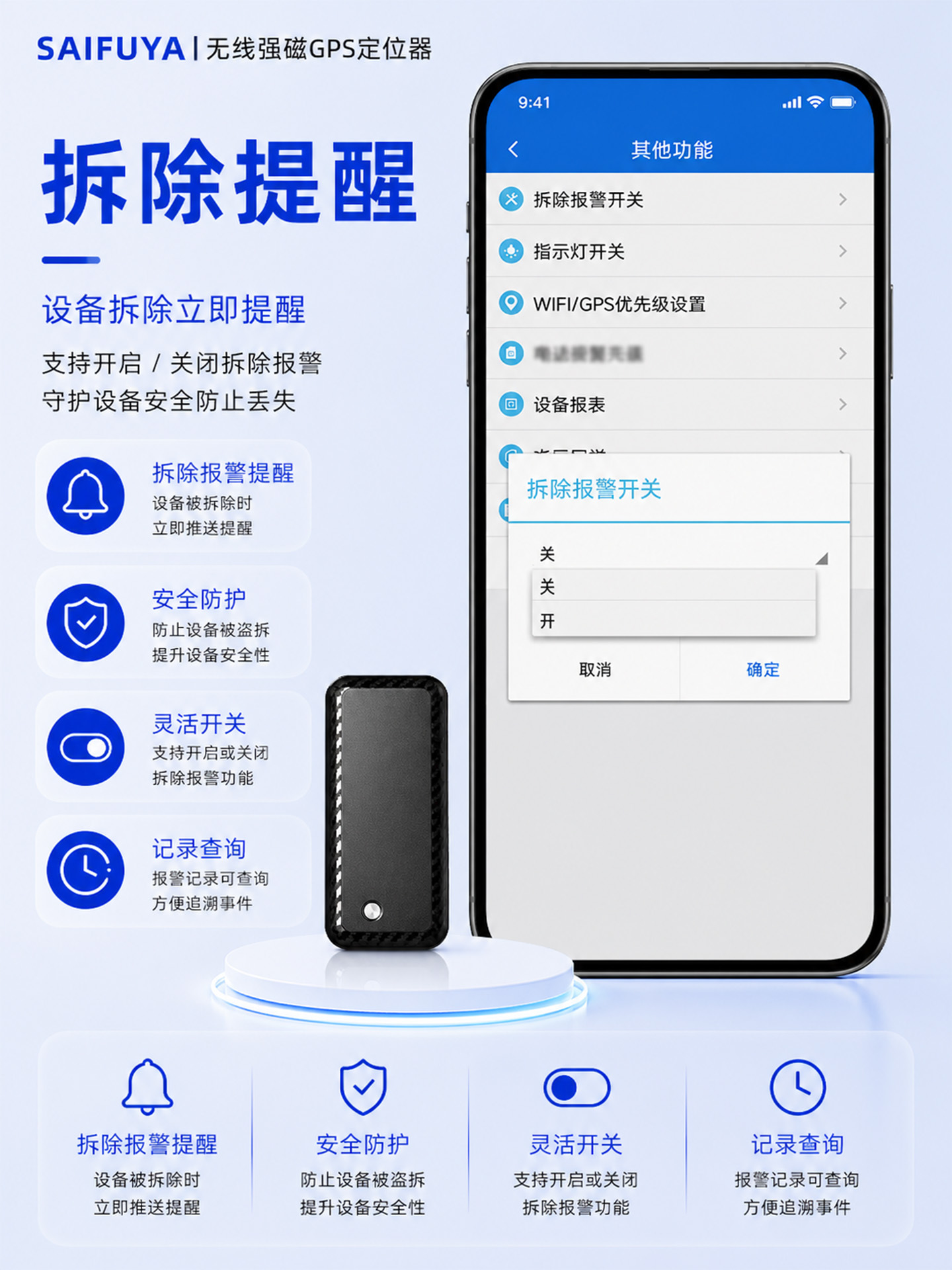 Yunzhixing 4G Wireless Beidou GPS Locator for Overseas Vehicles, Anti-Loss Device for Cars and Motorcycles, Rechargeable, Strong Magnetic Positioning