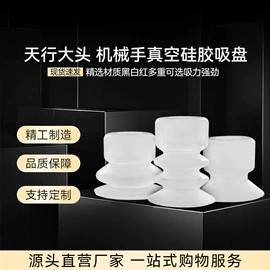 真空元件;气缸;其他气动元件