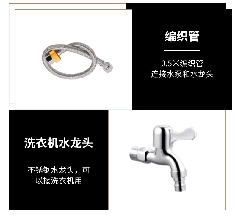 Self-priming faucet without tap water for washing vegetables, automatic water supply pump, kitchen household stainless steel faucet undefined