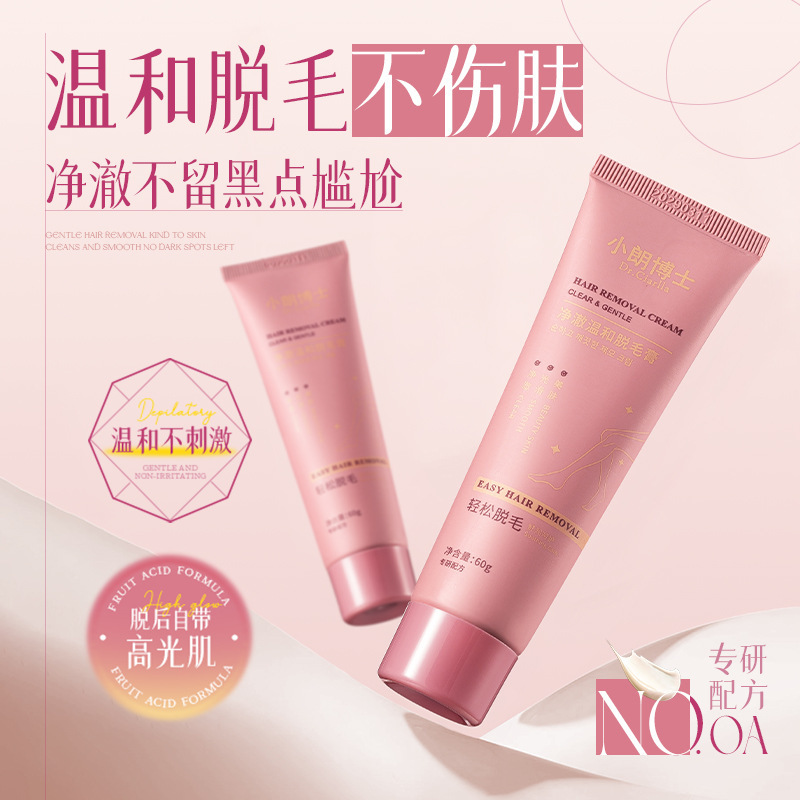 Dr. Xiao Lang Che limpia suave crema de depilación no irritante para eliminar el vello de las axilas, eliminar el vello de los labios, barba, brazos, sudor, depilación de los fabricantes