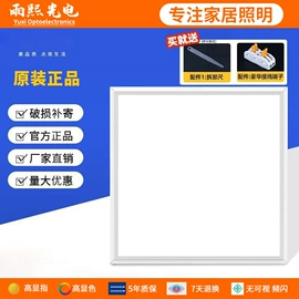 筒灯;射灯;LED灯带