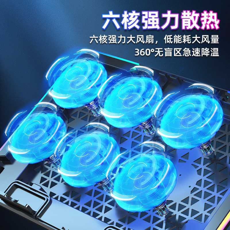 Core Ice Zun RGB E-sports series A9R portátil radiador portátil portátil portátil portátil base de enfriamiento luces ambientales coloridas