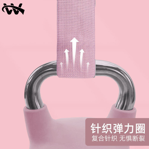 Cross-border supply of latex ring buttocks belt, 20-90 pounds buttocks elastic belt, squat hip lifting yoga ring buttocks belt