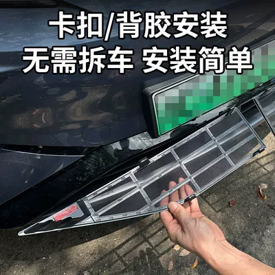 Byd Hiace 07Ev Insect-Proof: Automobile anti-insect net