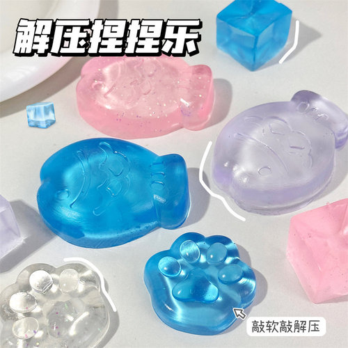 Transparent glitter cat paw pinching music Xiaohongshu same style decompression ice cube sticky music decompression vent creative small toy