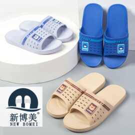 新博美2126+5夏季新品商场超市家居浴室防滑外穿休闲男拖酒店批发
