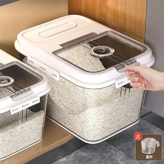 米桶家庭用防虫防湿シール食品級米筒米収納ケース米箱小麦粉桶収納タンク