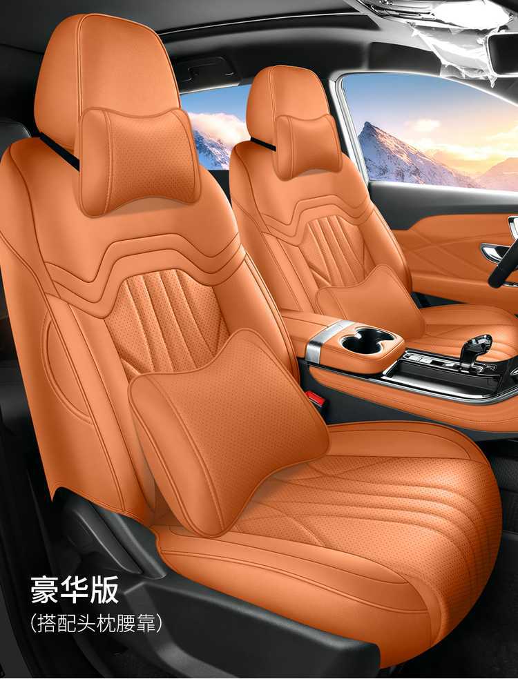 2026 model Jetour X90 Plus seat covers, full-coverage, all-season, 2025 model X90 Plus car seat cushions, dedicated seat covers